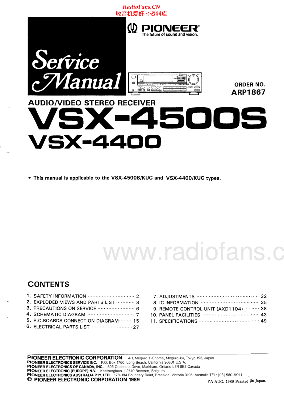 Pioneer-VSX4500S-avr-sm 维修电路原理图.pdf_第1页