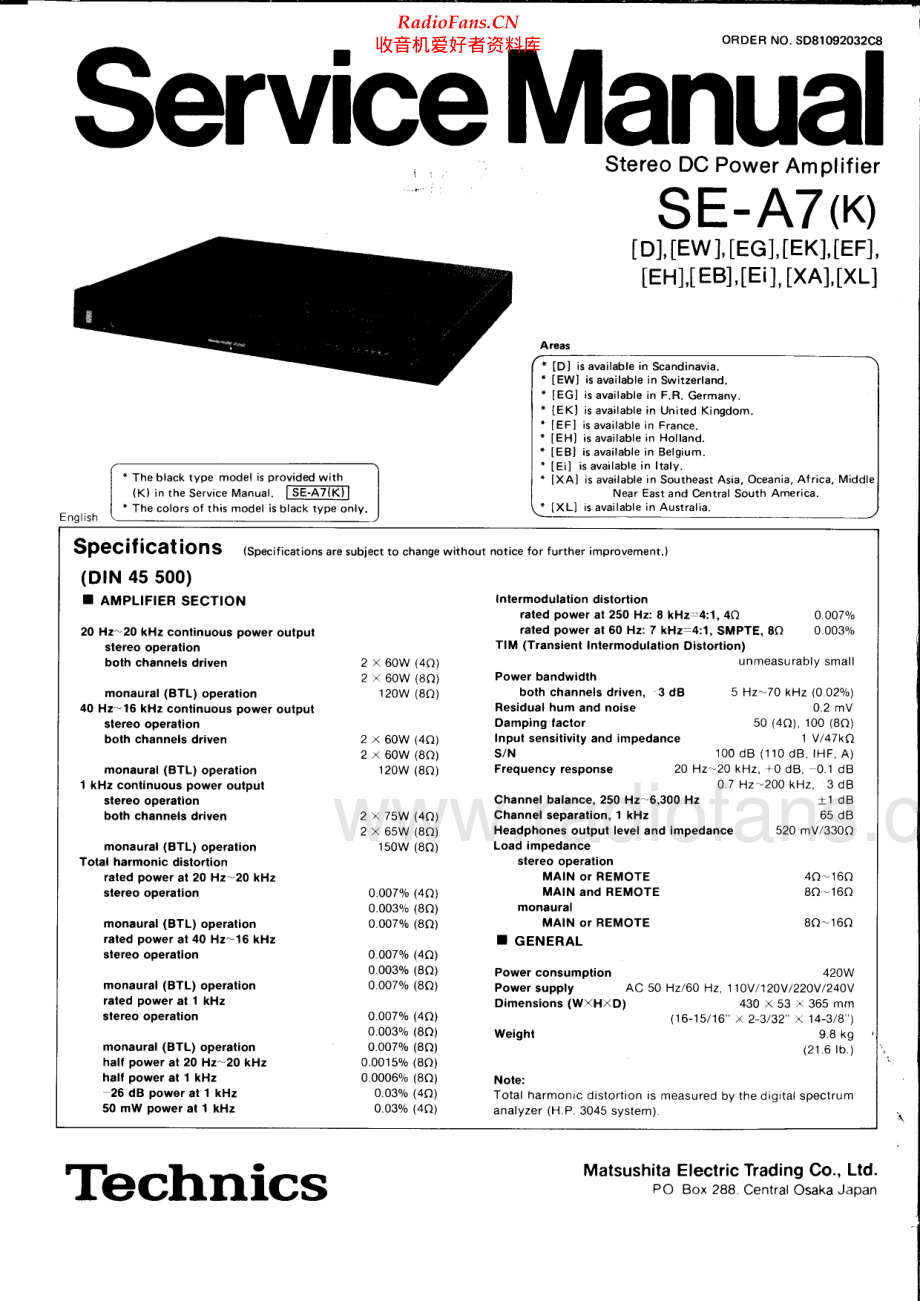 Technics-SEA7K-pwr-sm 维修电路原理图.pdf_第1页