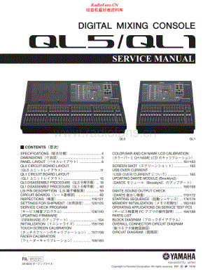 Yamaha-QL1-mix-sm 维修电路原理图.pdf