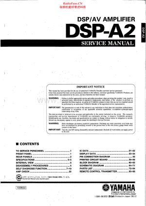 Yamaha-DSPA2-avr-sm 维修电路原理图.pdf