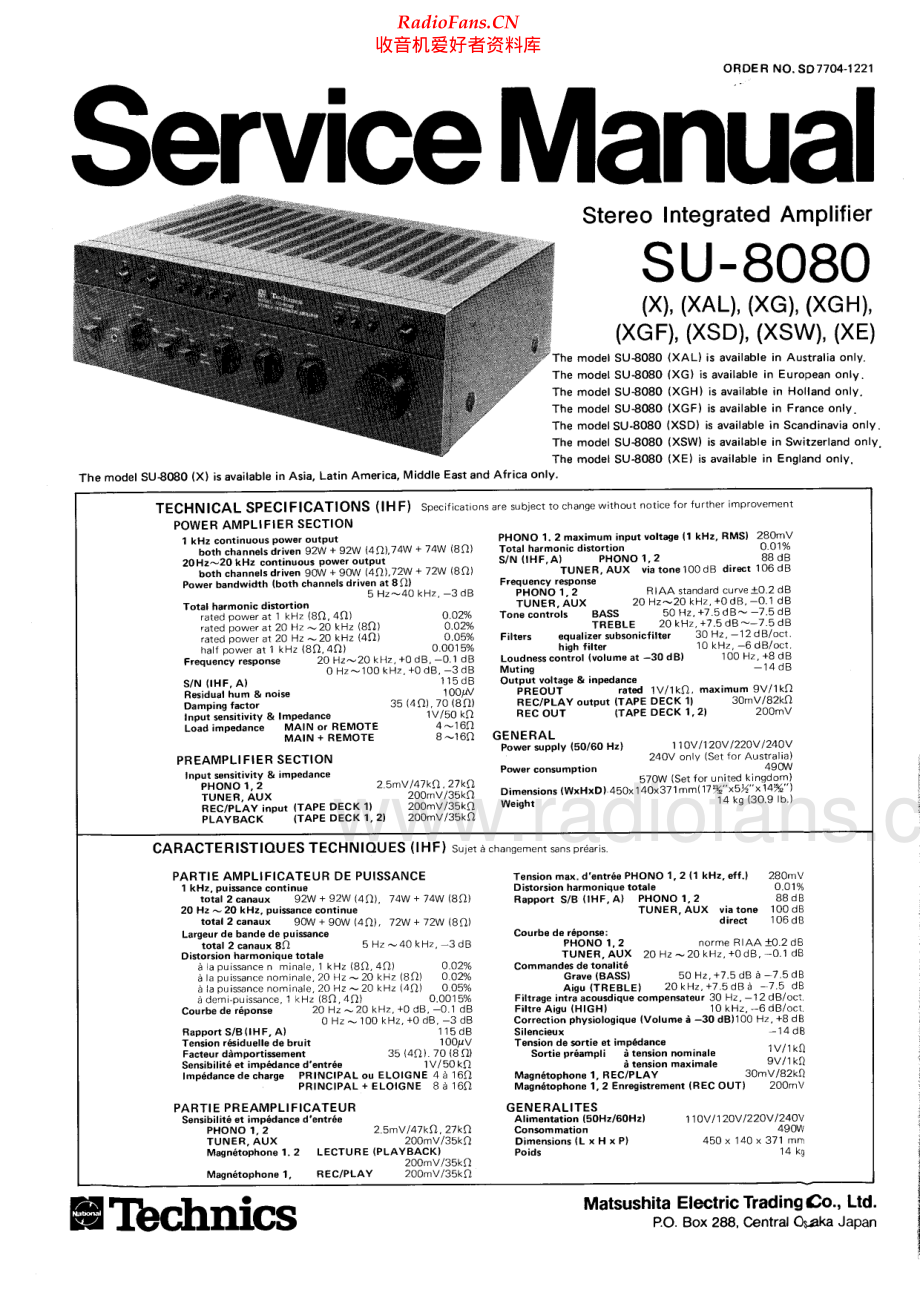 Technics-SU8080-int-sm(1) 维修电路原理图.pdf_第1页