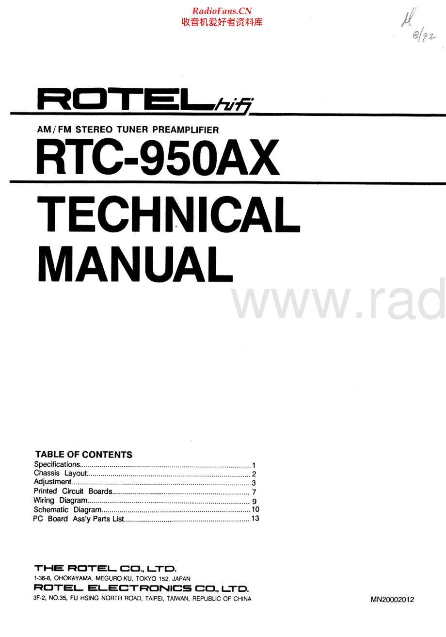 Rotel-RTC950AX-pre-sm 维修电路原理图.pdf_第1页