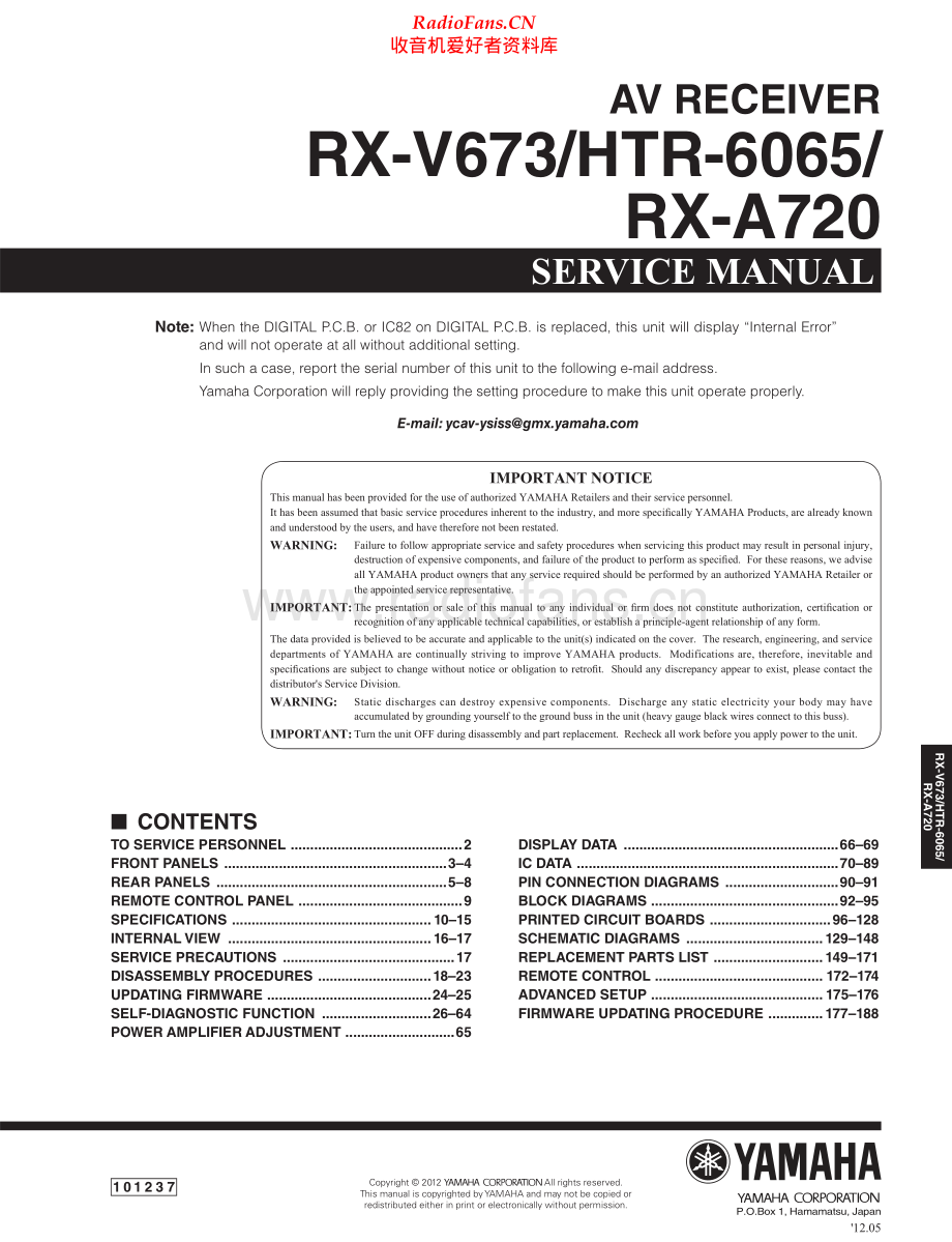 Yamaha-RXA720-avr-sm(1) 维修电路原理图.pdf_第1页