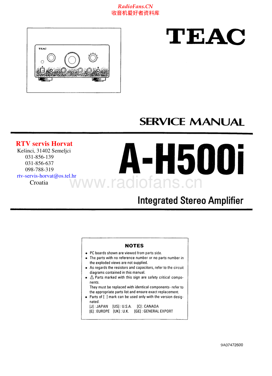 Teac-AH500I-int-sm 维修电路原理图.pdf_第1页