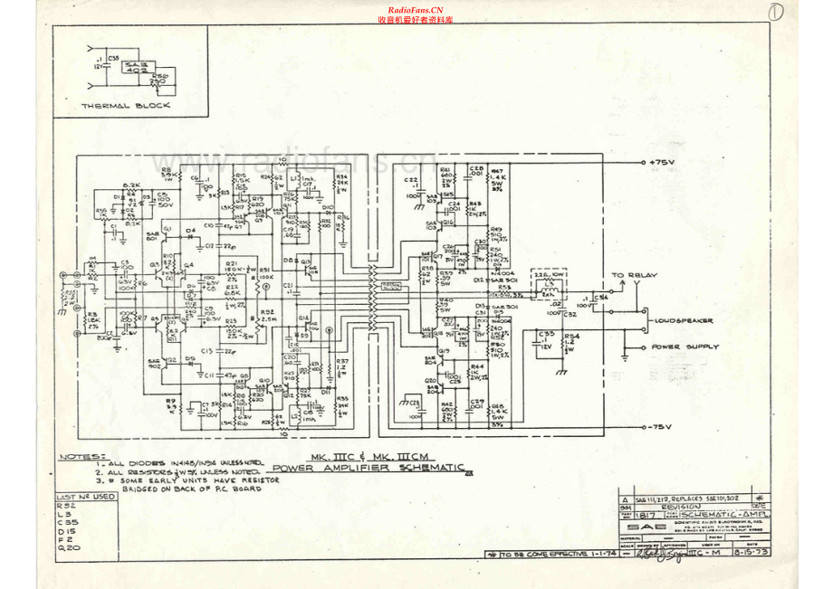 SAE-MarkIIIC-pwr-sch 维修电路原理图.pdf_第1页