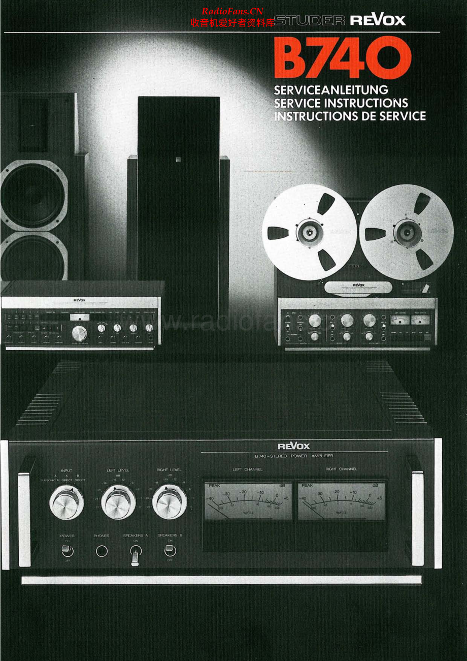 Revox-B740-pwr-sm 维修电路原理图.pdf_第1页