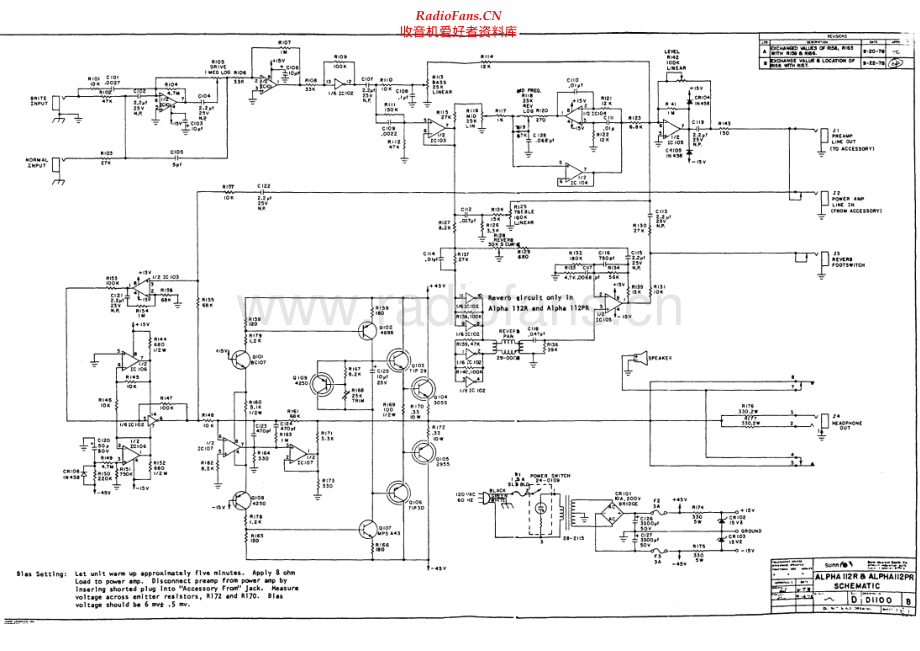 Sunn-Alpha112PR-pwr-sch 维修电路原理图.pdf_第1页