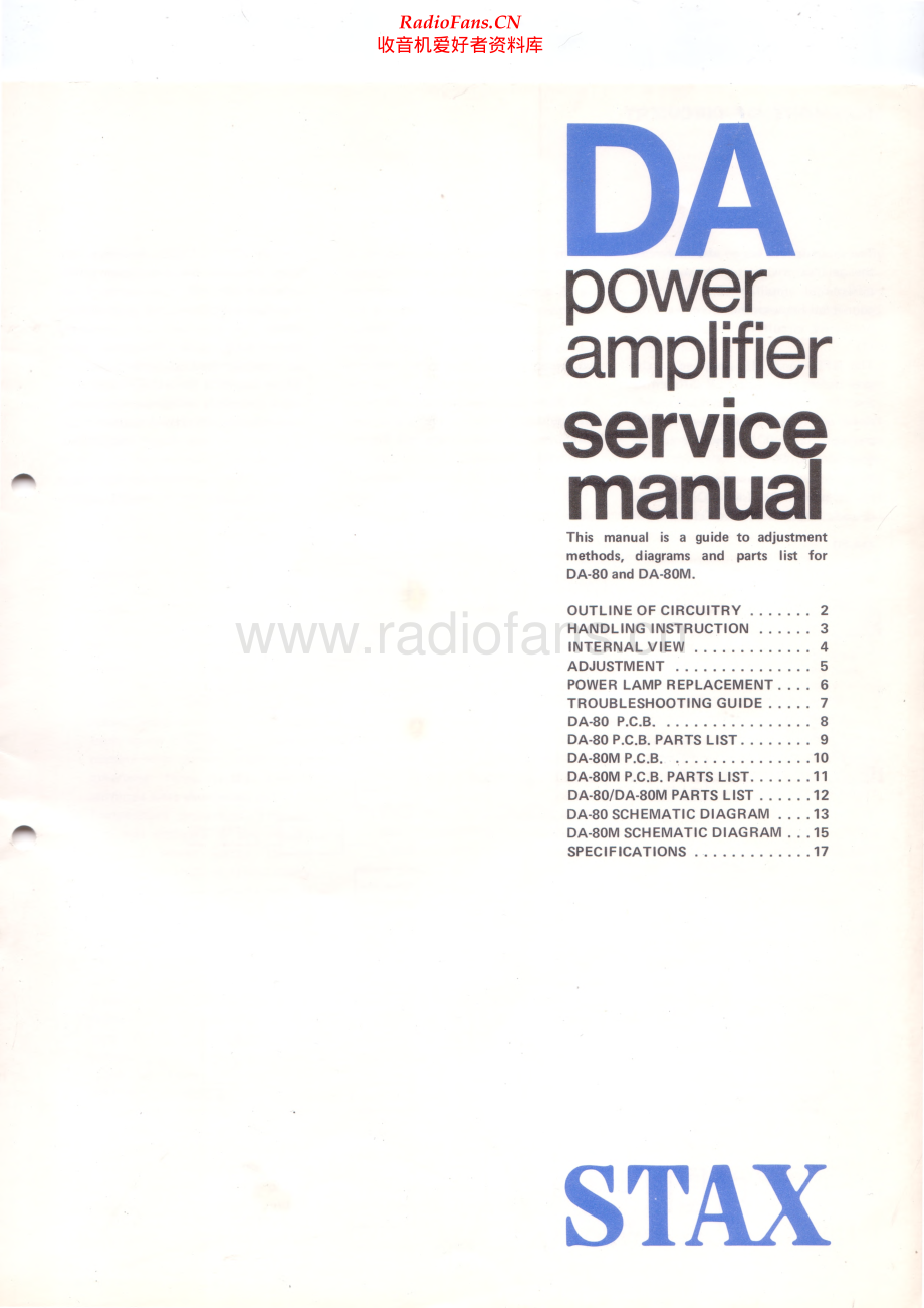 Stax-DA80-pwr-sm 维修电路原理图.pdf_第1页