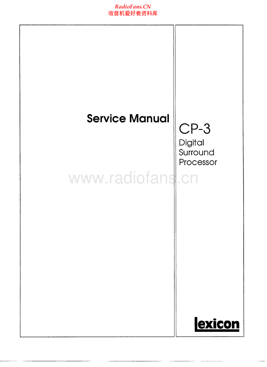 Lexicon-CP3-dsp-sm 维修电路原理图.pdf_第1页