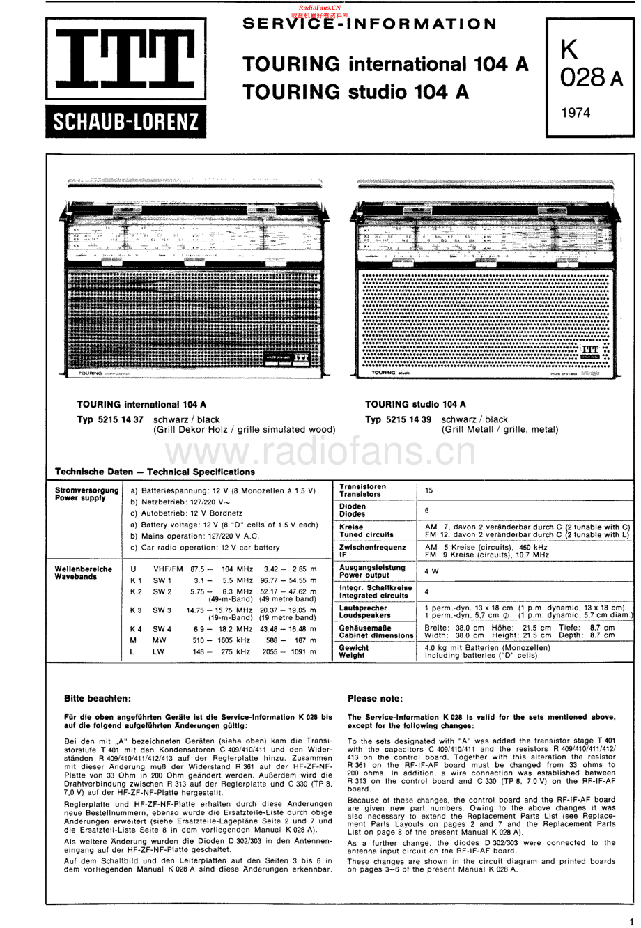 ITT-TouringInternational104A-pr-sm 维修电路原理图.pdf_第1页