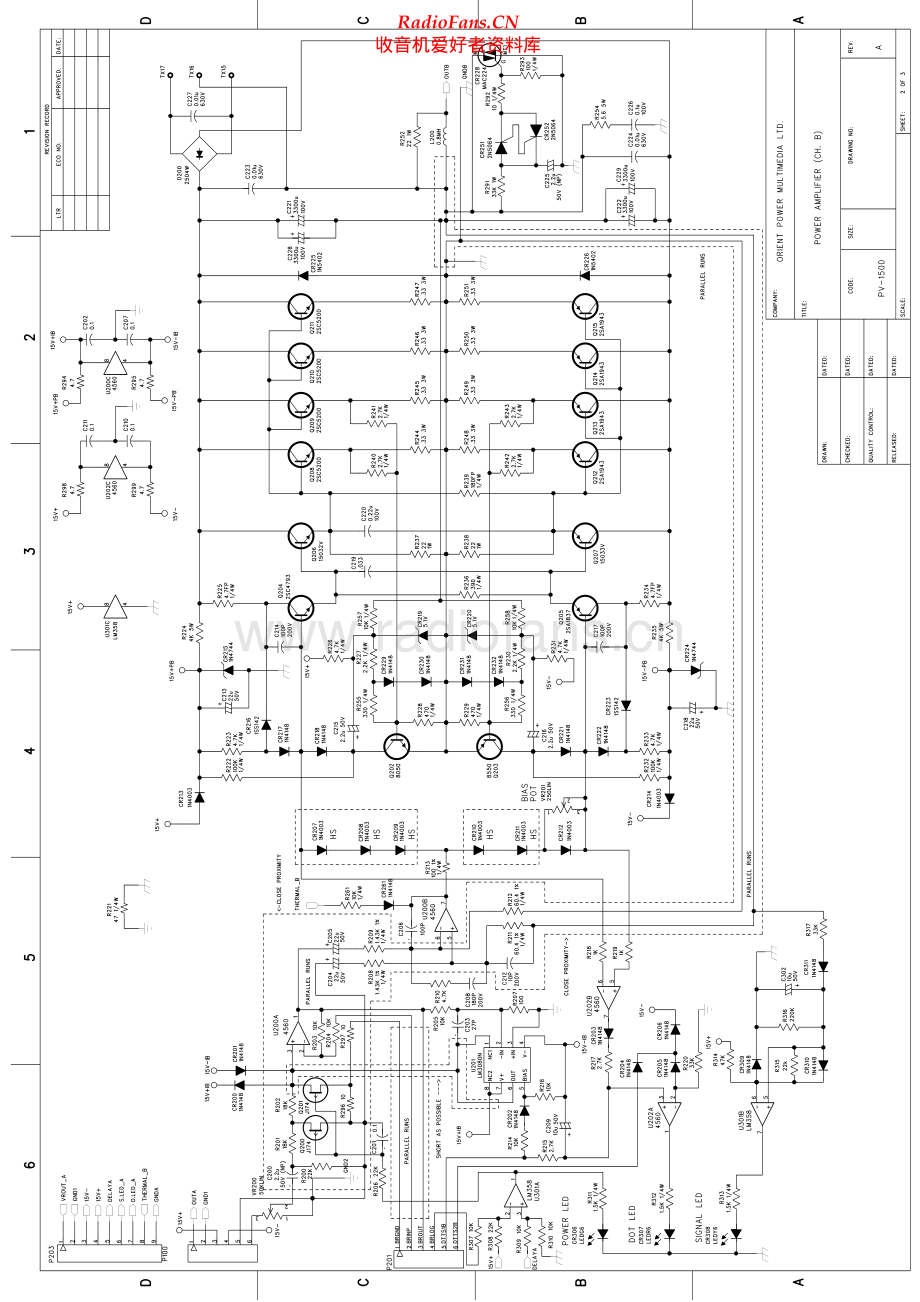 Peavey-PV1500-pwr-sch 维修电路原理图.pdf_第2页