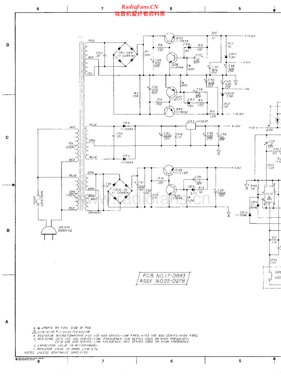 SAE-E101-eq-sch 维修电路原理图.pdf_第2页