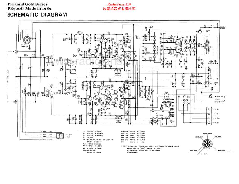 Piramyd-GoldPB300G-pwr-sch 维修电路原理图.pdf_第1页