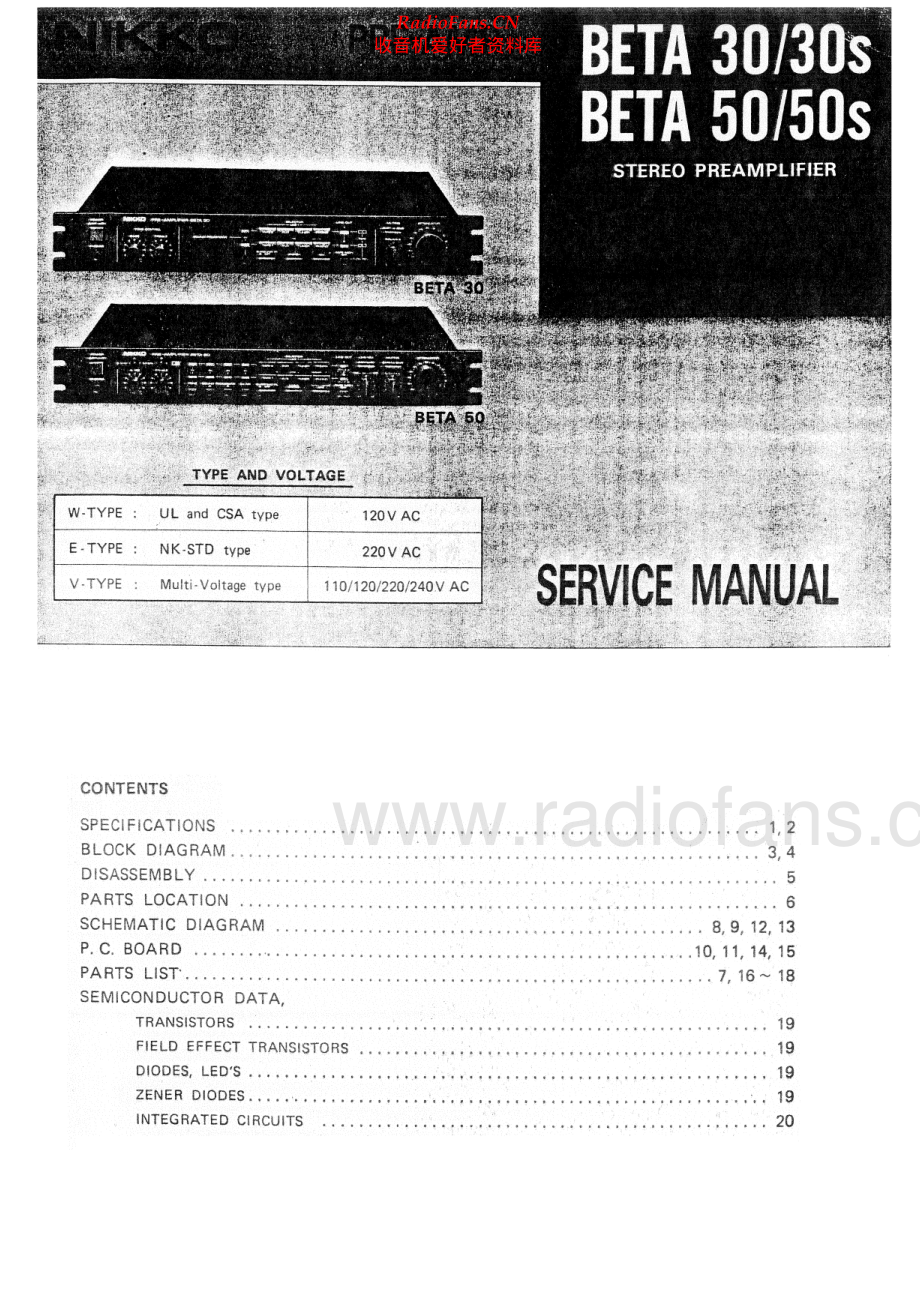 Nikko-Beta50S-pre-sm 维修电路原理图.pdf_第1页