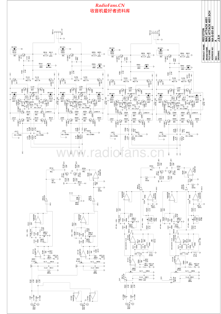 MacAttack-4051-pwr-sch 维修电路原理图.pdf_第1页