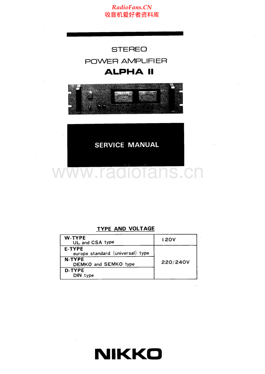 Nikko-AlphaII-pwr-sm 维修电路原理图.pdf_第1页