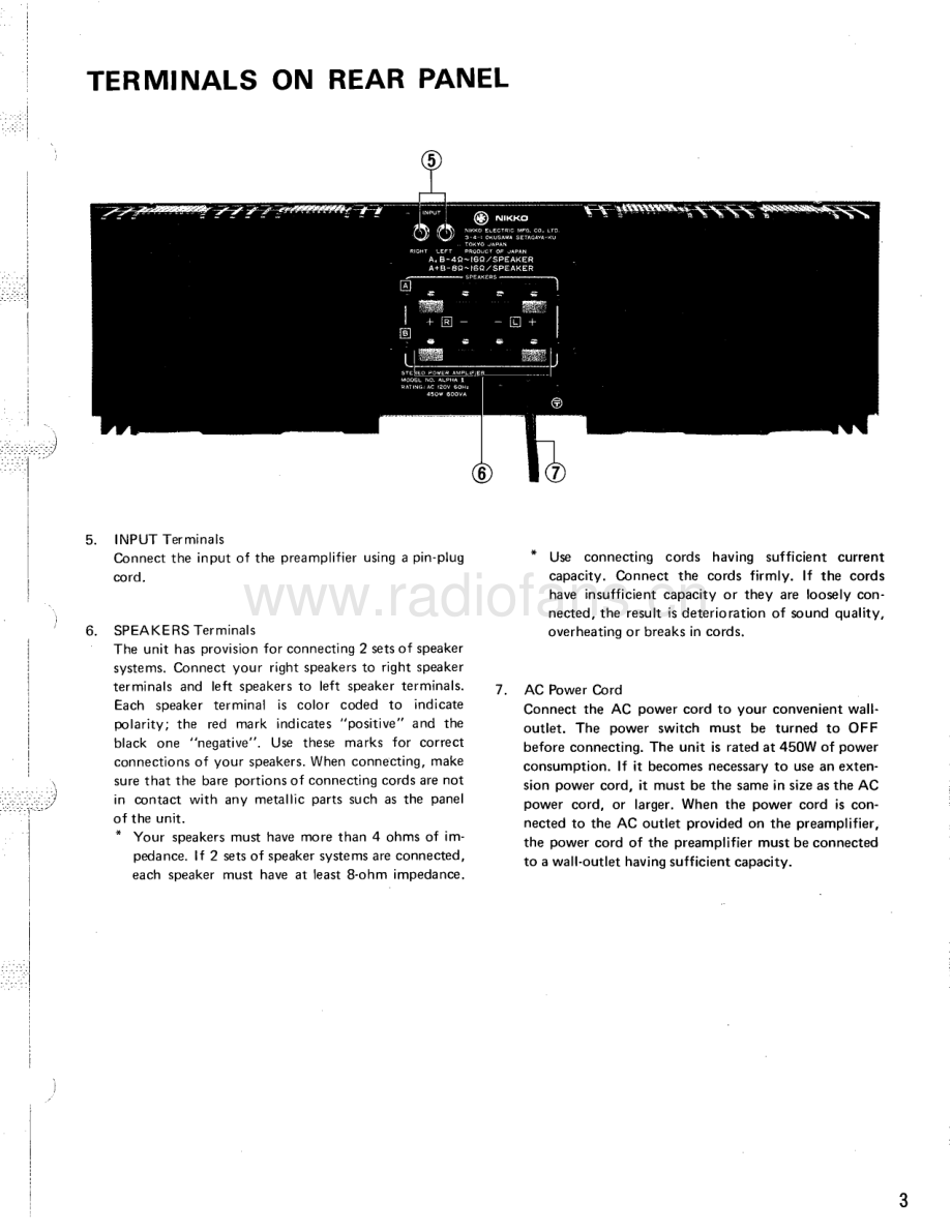 Nikko-AlphaII-pwr-sm 维修电路原理图.pdf_第3页