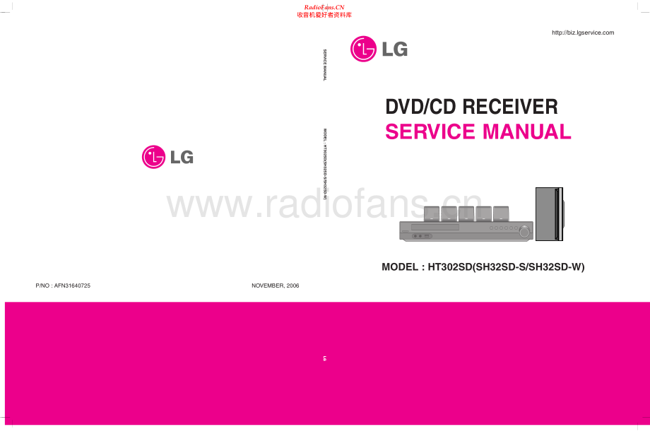 LG-HT302SD-sur-sm 维修电路原理图.pdf_第1页