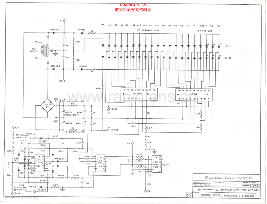 Soundcraftsmen-Reference2-pwr-sch 维修电路原理图.pdf_第2页