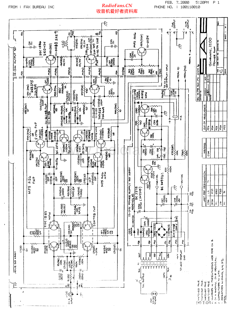 SAE-2200-pwr-sch 维修电路原理图.pdf_第2页