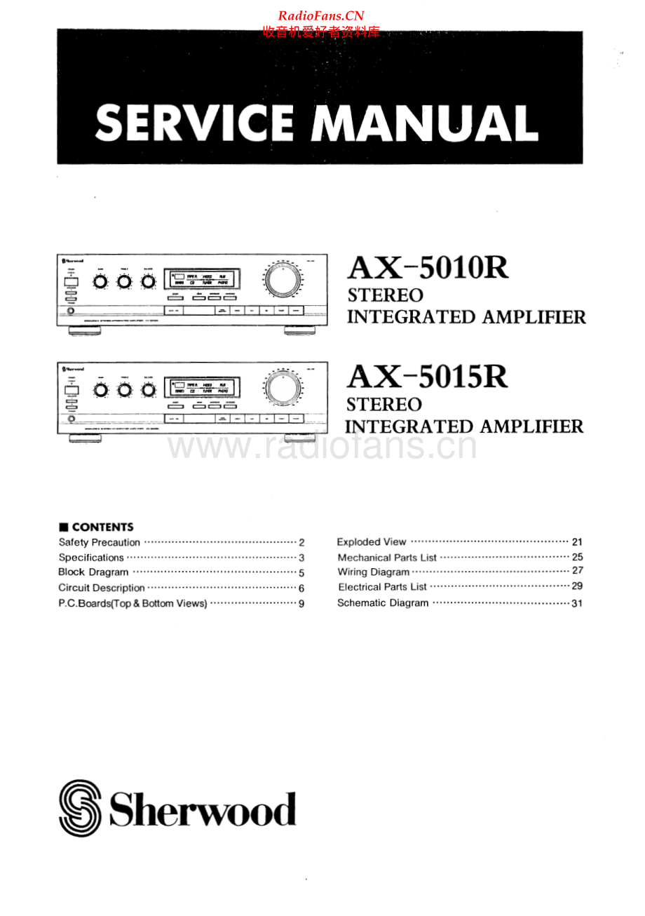 Sherwood-AX5010R-int-sm 维修电路原理图.pdf_第1页