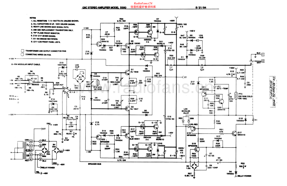 QSC-3350-pwr-sch 维修电路原理图.pdf_第1页