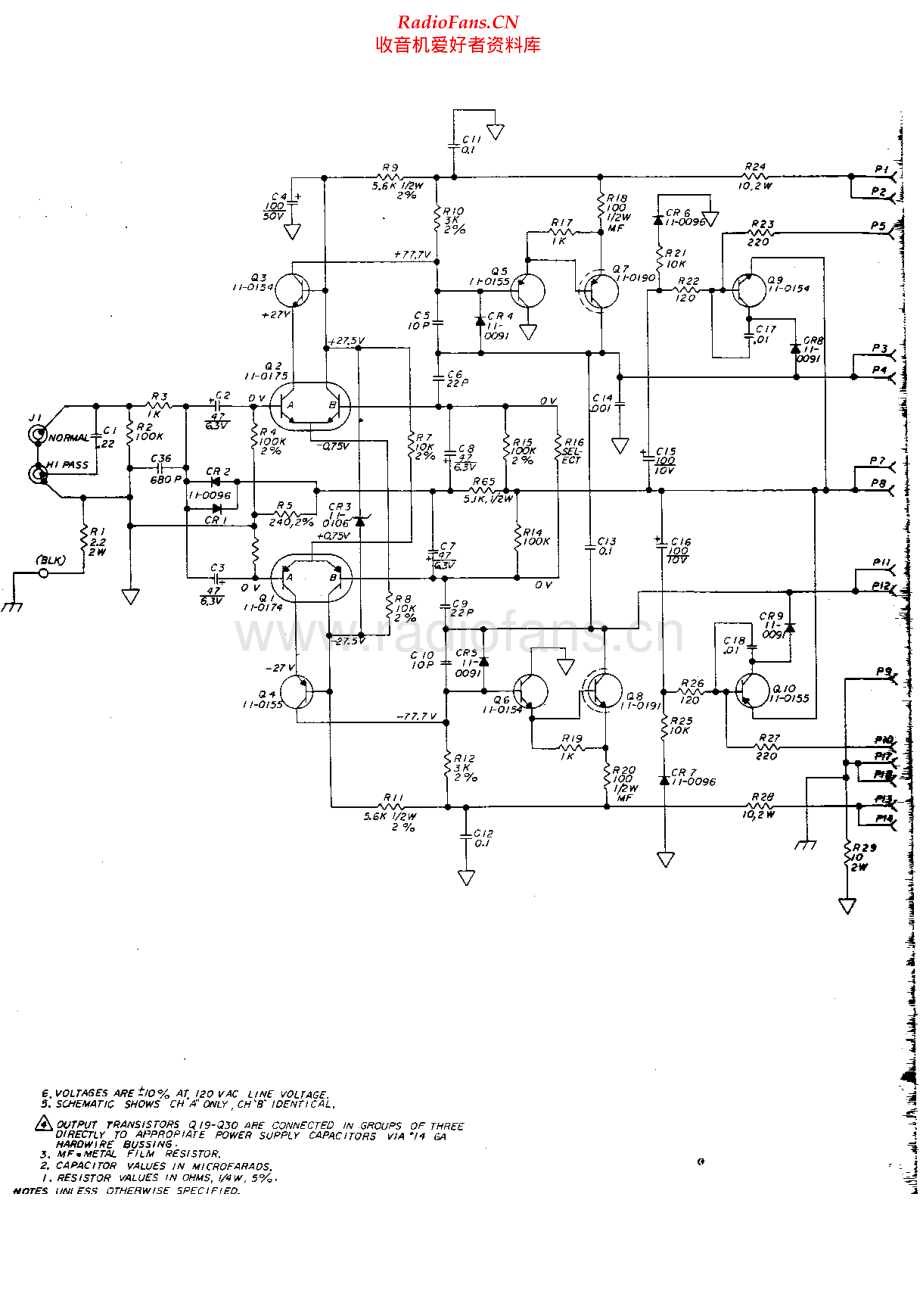 SAE-X25A-pwr-sch(1) 维修电路原理图.pdf_第1页