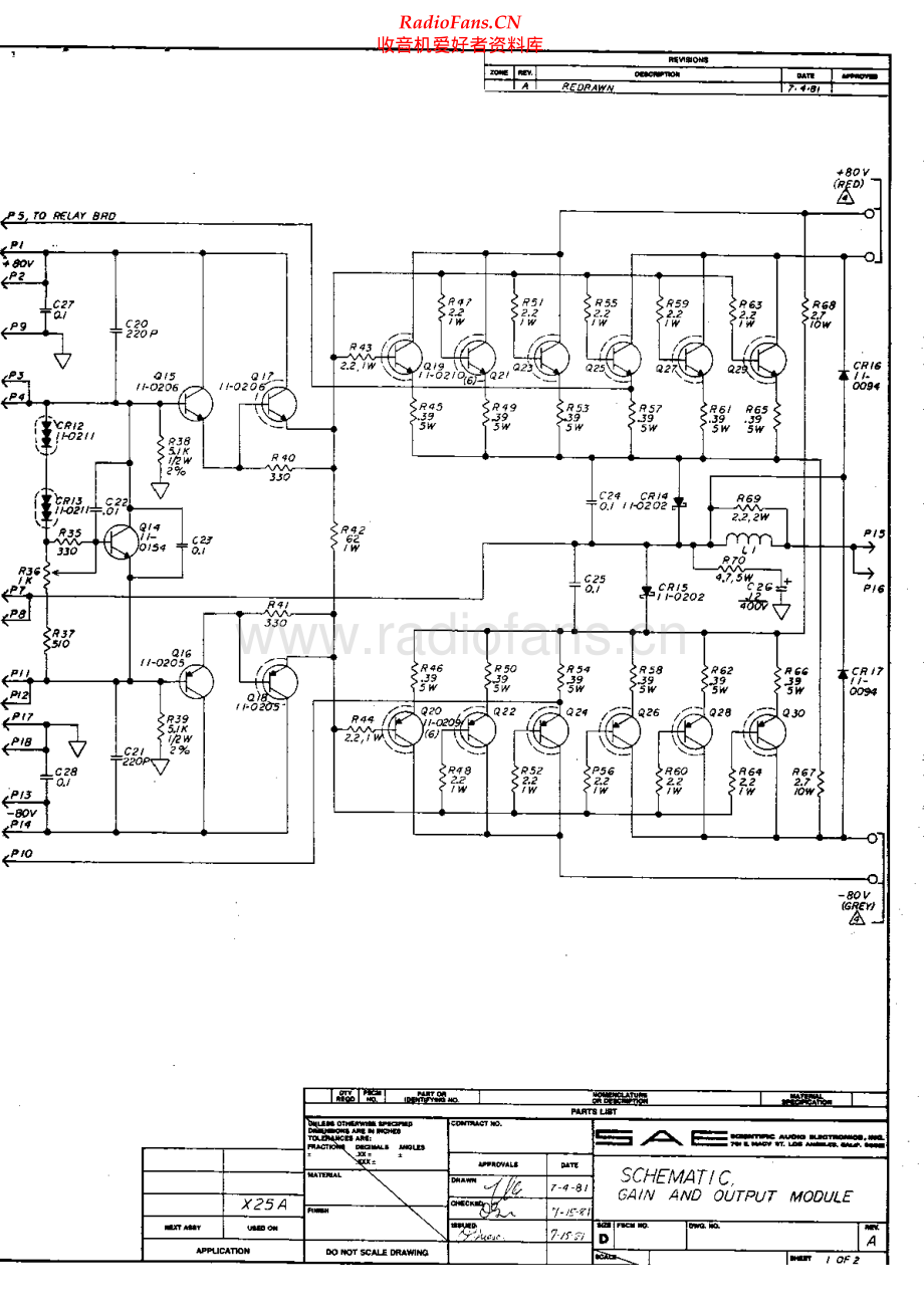 SAE-X25A-pwr-sch(1) 维修电路原理图.pdf_第2页