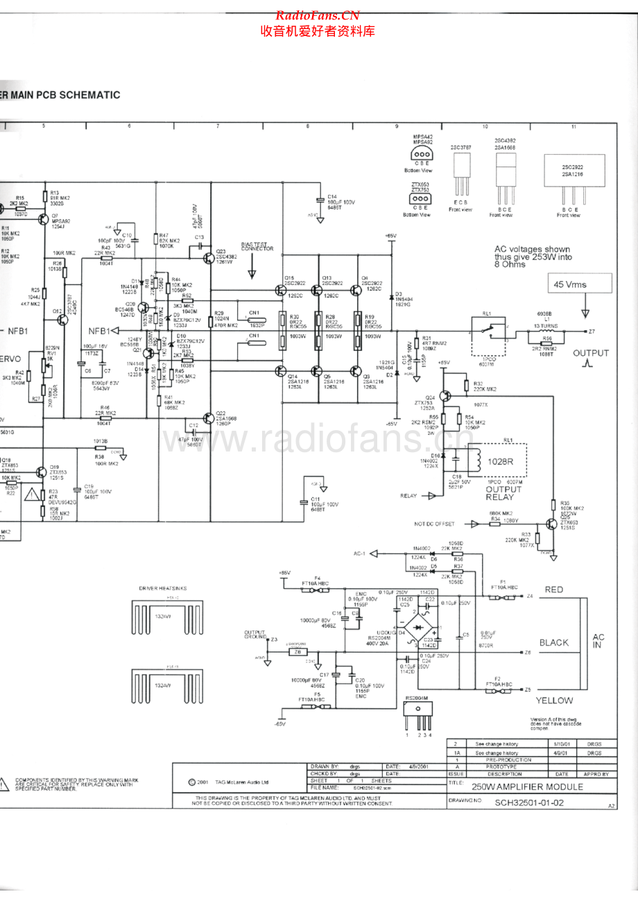 TAGMcLaren-250x2R-pwr-sch 维修电路原理图.pdf_第2页