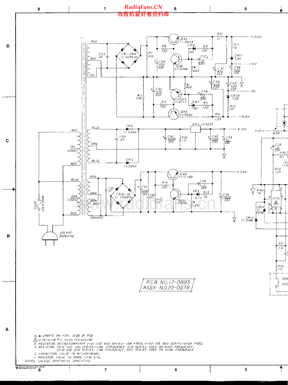 SAE-01Series-eq-sch 维修电路原理图.pdf_第2页