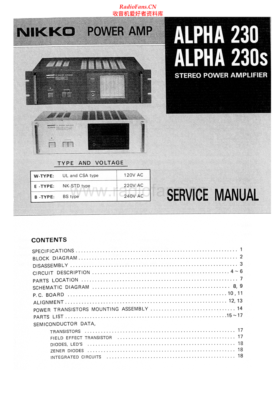 Nikko-Alpha230S-pwr-sm 维修电路原理图.pdf_第1页