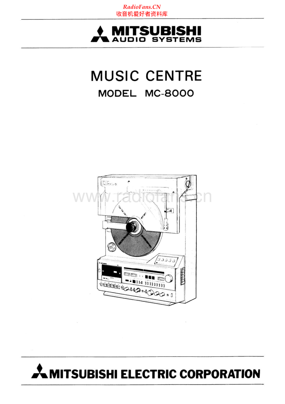 Mitsubishi-MC8000-mc-sm 维修电路原理图.pdf_第1页