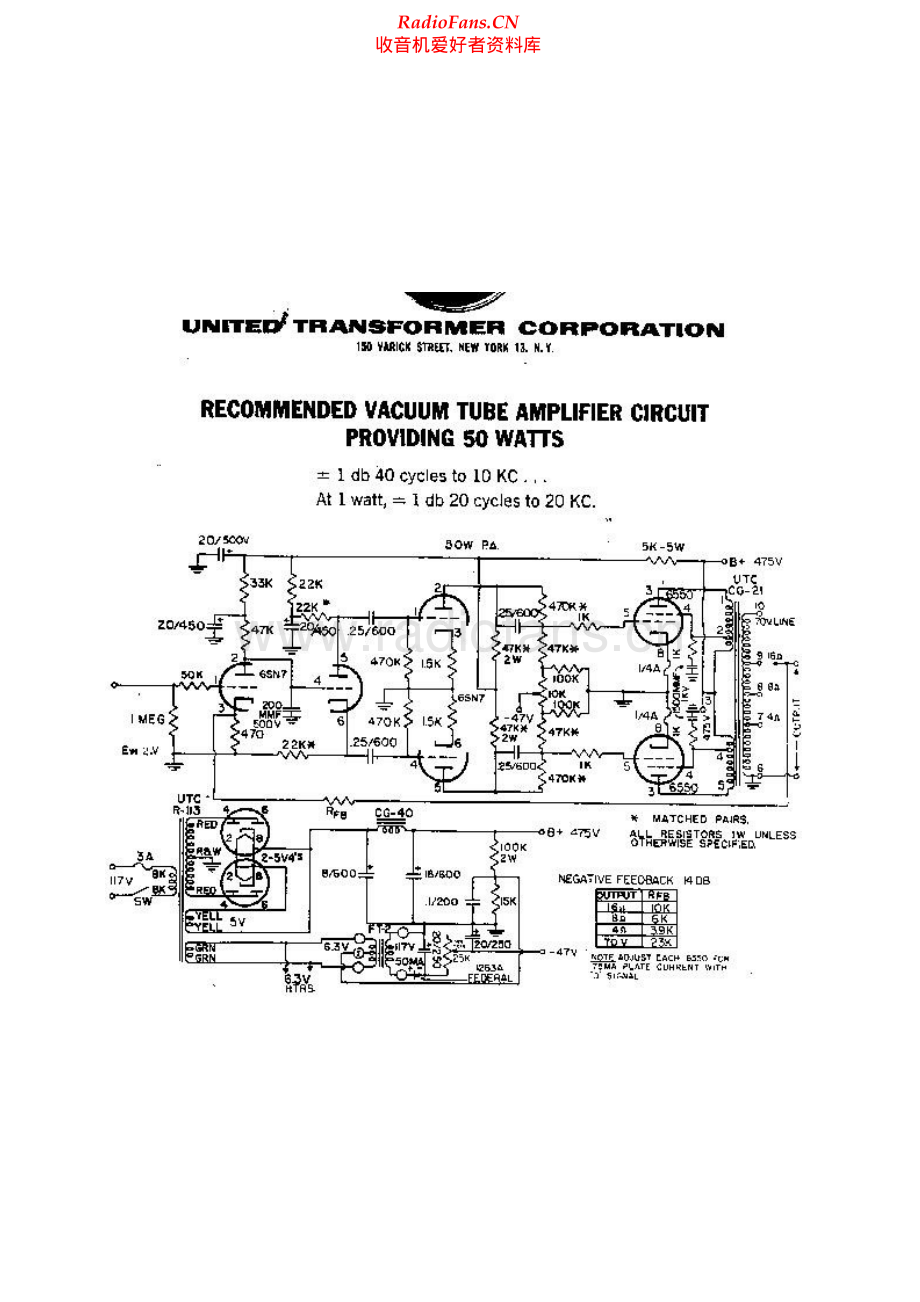 UTC-50W-pwr-sch 维修电路原理图.pdf_第1页