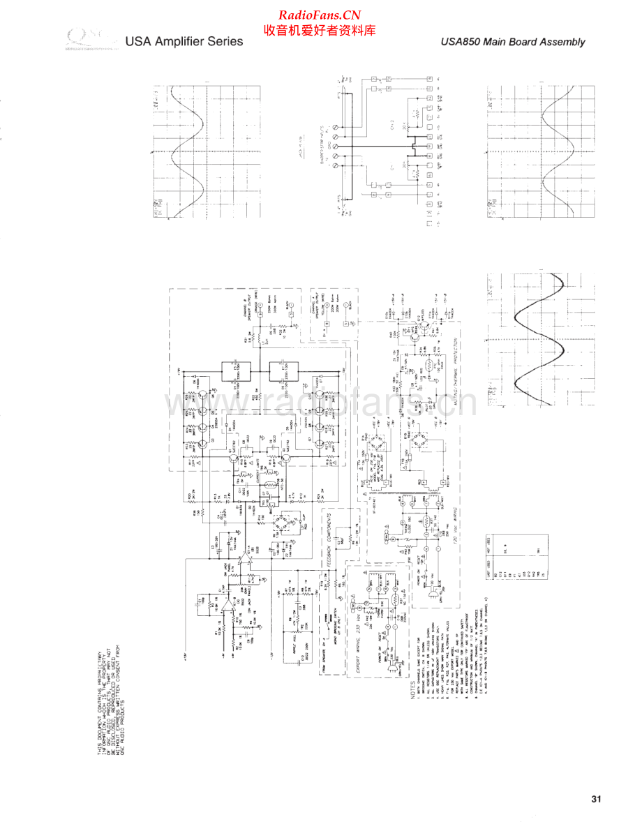 QSC-USA850-pwr-sch 维修电路原理图.pdf_第1页