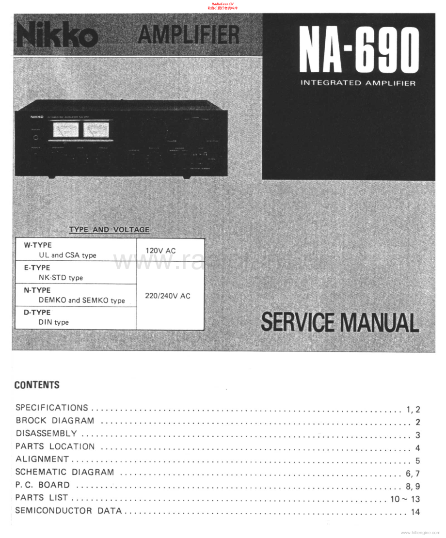 Nikko-NA690-int-sm 维修电路原理图.pdf_第1页