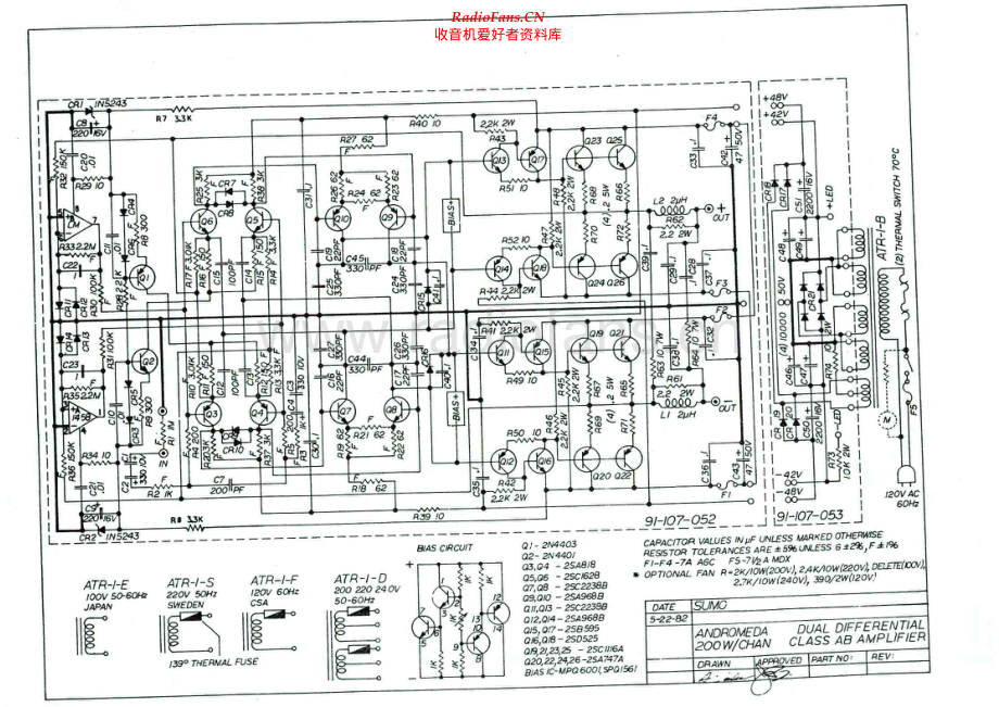 Sumo-AndromedaDiff-pwr-sch 维修电路原理图.pdf_第1页