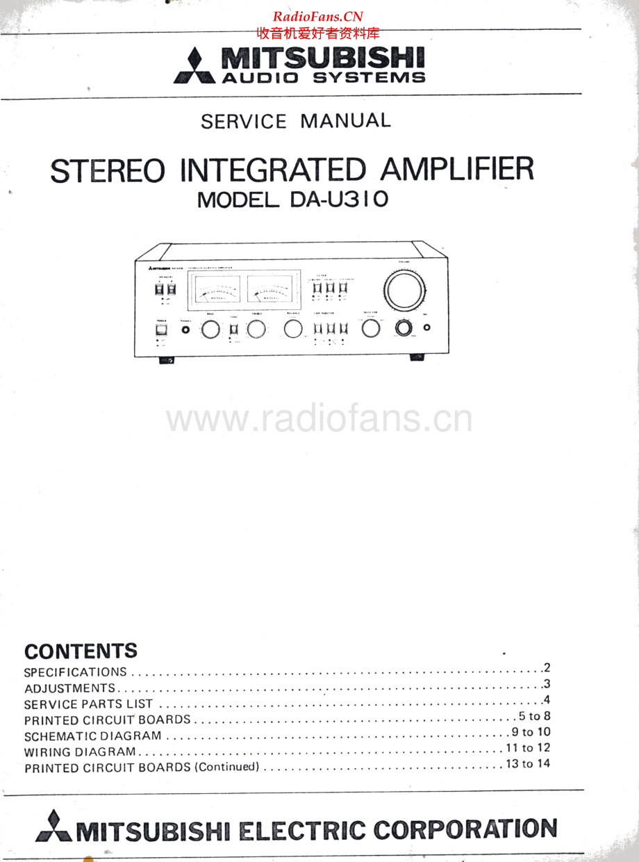 Mitsubishi-DAU310-int-sch 维修电路原理图.pdf_第1页