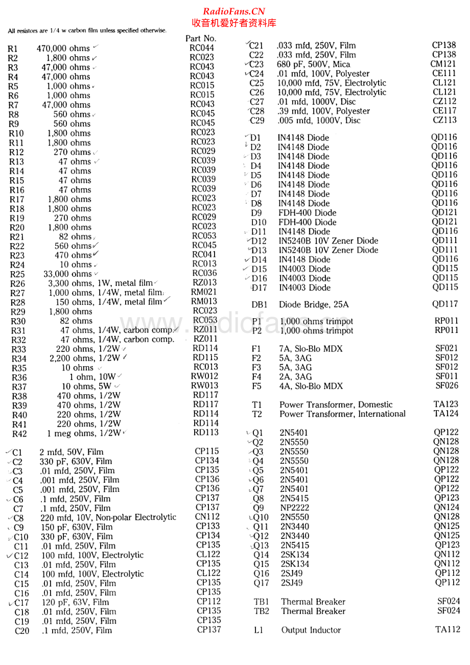 Hafler-DH220-pwr-sch维修电路原理图.pdf_第2页