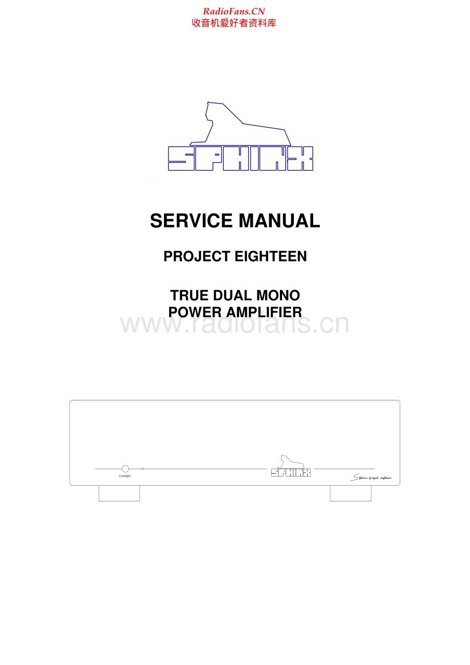 Sphinx-Project18-pwr-sm1 维修电路原理图.pdf_第1页