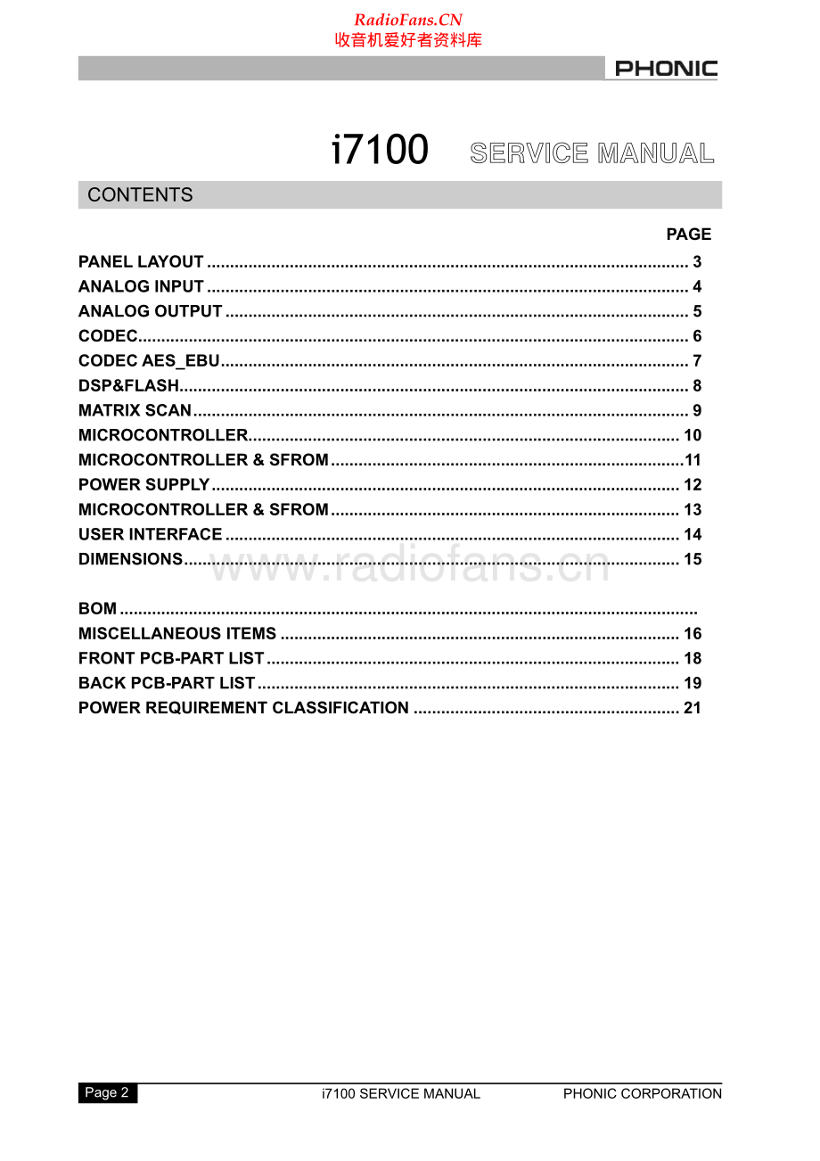 Phonic-i7100-fs-sm 维修电路原理图.pdf_第2页