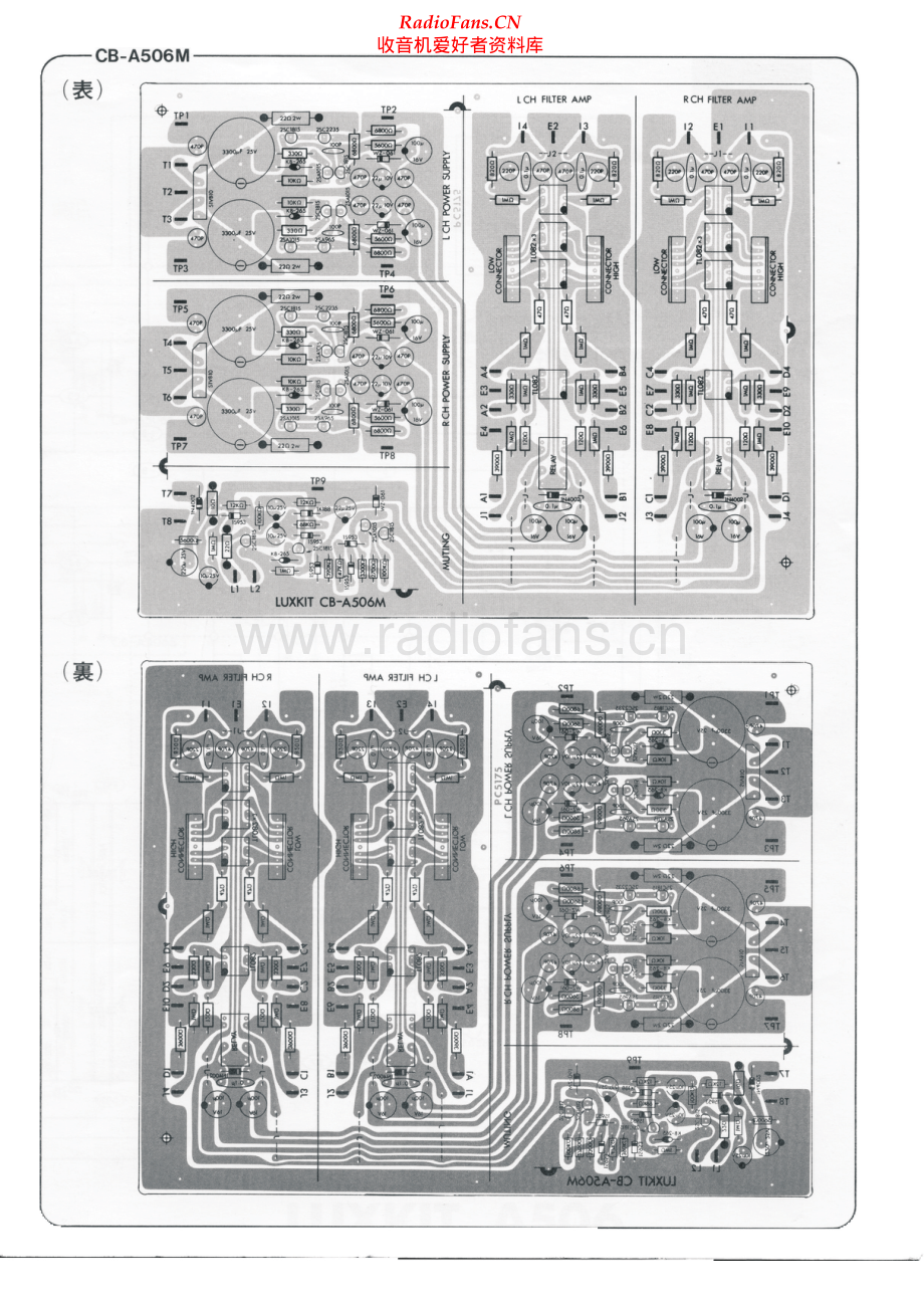 Luxkit-Z506-xo-sch 维修电路原理图.pdf_第1页