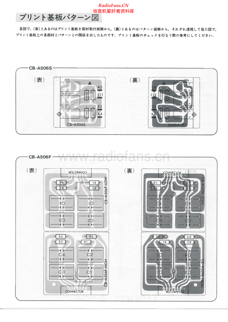 Luxkit-Z506-xo-sch 维修电路原理图.pdf_第2页