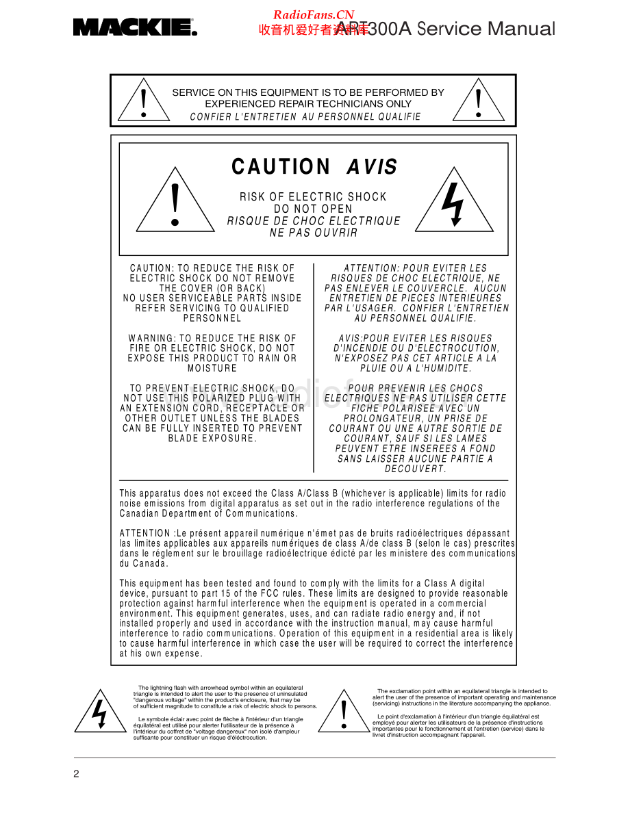 Mackie-ART300A-as-sm 维修电路原理图.pdf_第2页