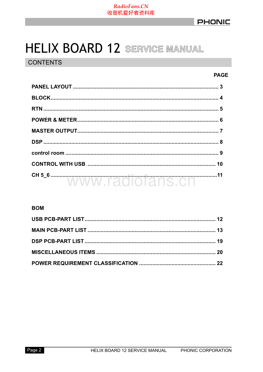 Phonic-Helixboard12-mix-sm 维修电路原理图.pdf_第2页