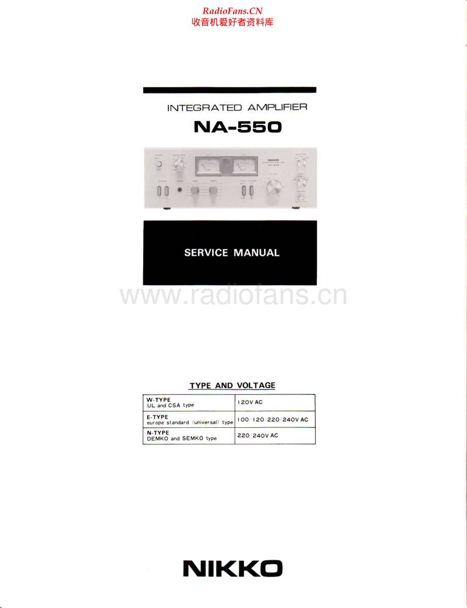 Nikko-NA550-int-sm 维修电路原理图.pdf_第1页