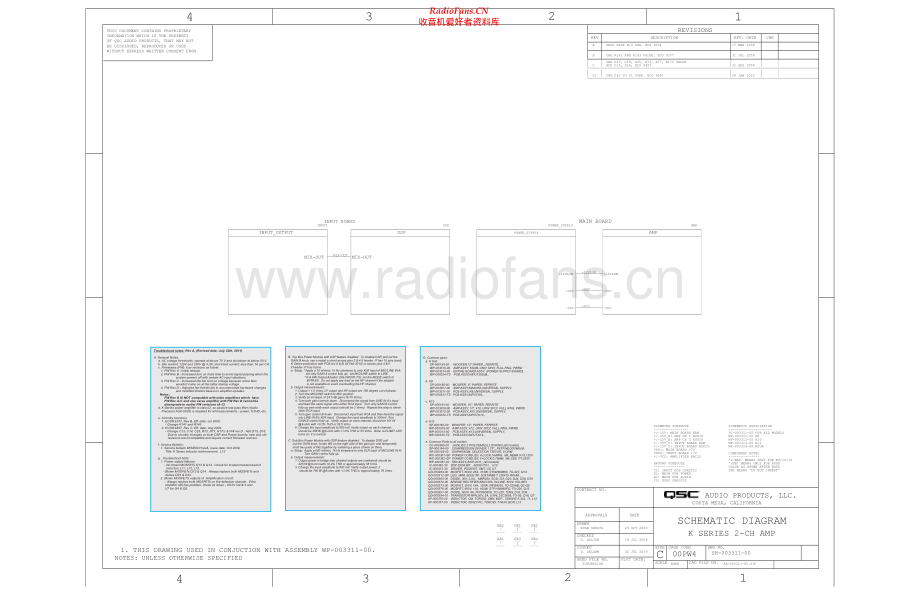 QSC-KSeries-spk-sch 维修电路原理图.pdf_第1页