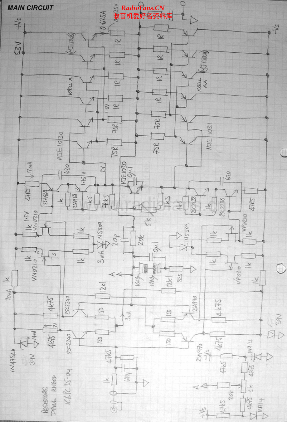 Krell-KSA100_MK2-pwr-sch 维修电路原理图.pdf_第2页