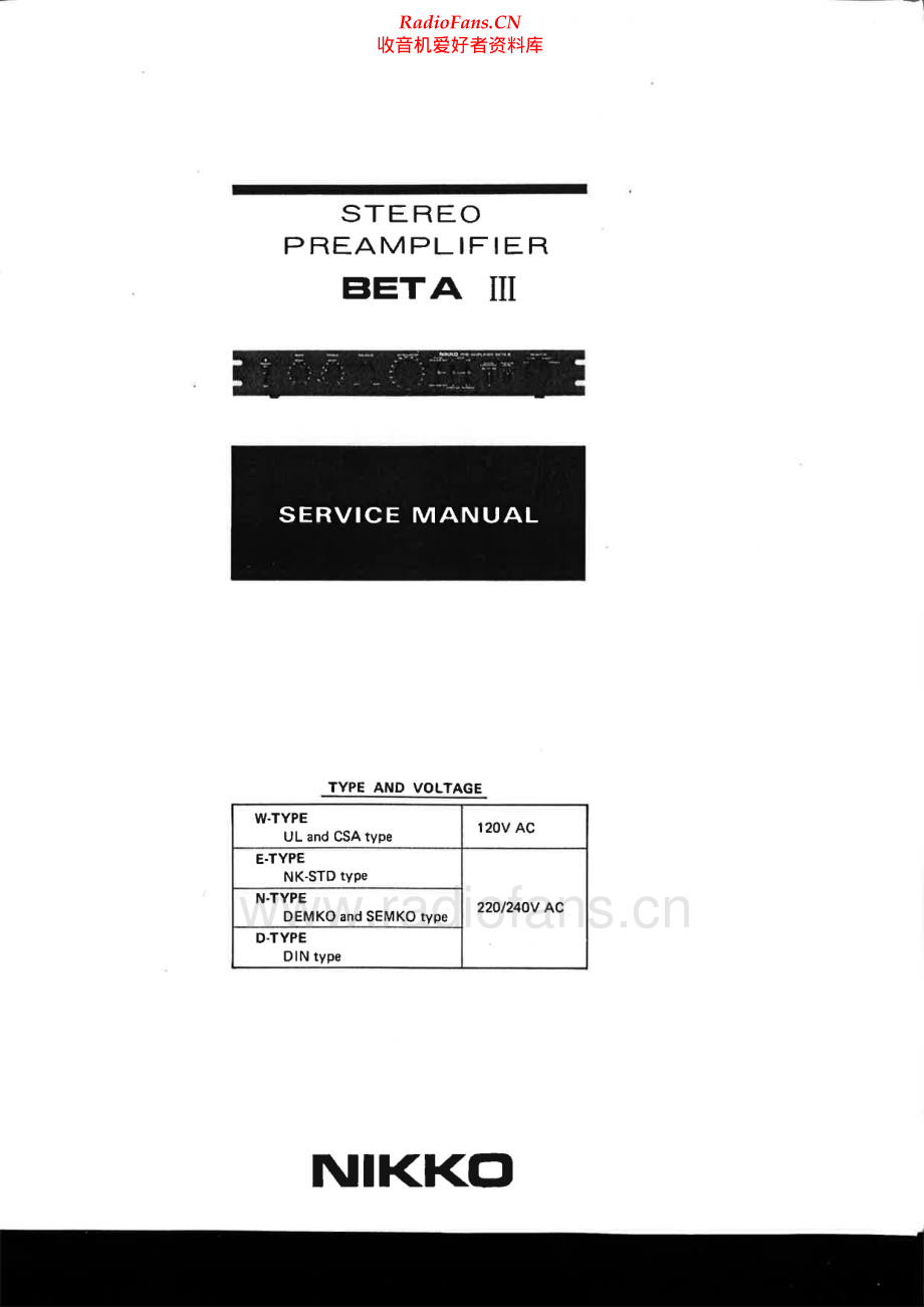 Nikko-Beta3-pre-sm 维修电路原理图.pdf_第2页