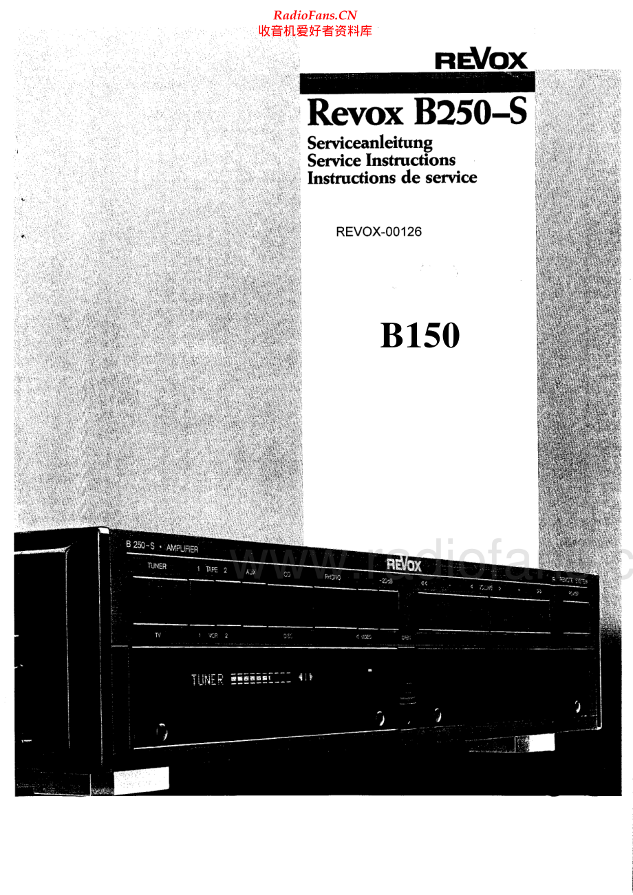 Revox-B250S-int-sm1 维修电路原理图.pdf_第1页