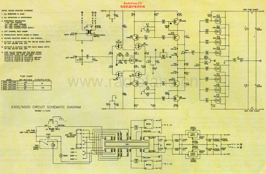 Hafler-9300-pwr-sch维修电路原理图.pdf_第1页